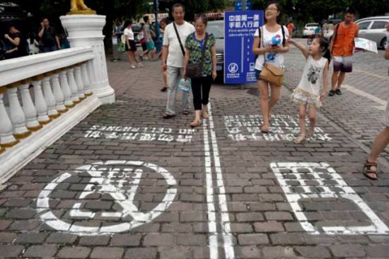 Get in the smartphone lane (or off the footpath!)